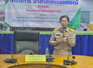 โครงการอาสาสมัครสหกรณ์ กิจกรรมพัฒนาอาสาสมัครสหกรณ์ ณ ... พารามิเตอร์รูปภาพ 53